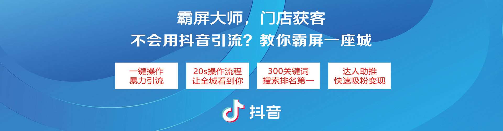 双溪竞价广告