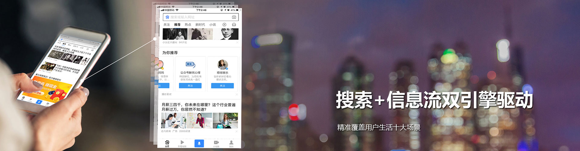 双溪sem投放