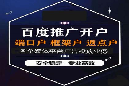 广告主必看：信息流开户的五大成功案例剖析