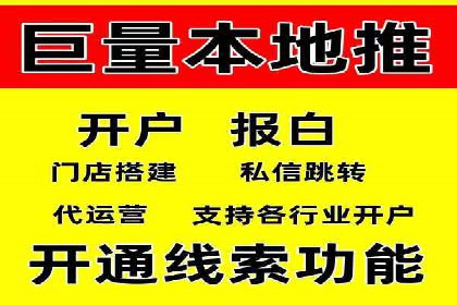 百度SEO推广公司案例解读：优化效果显著